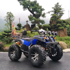 200cc ATV Tread