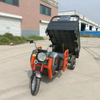 Powerful -electric tricycle