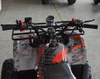 110cc ATV Wave