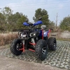 350CC ATV